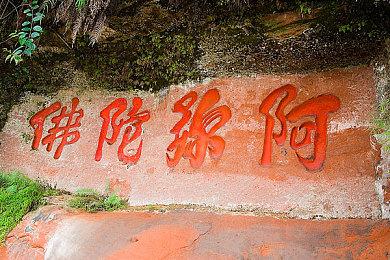 《天堂岛杀手》工作室新作公布 《达愿福神社》在东京游戏展首次发布全新预告片